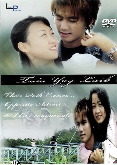 Tsis Yog Laib Movie Poster